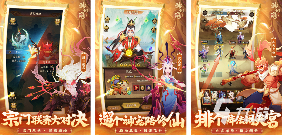 十大热门好玩的网游推荐2024趣味性强的网游榜单(图7)