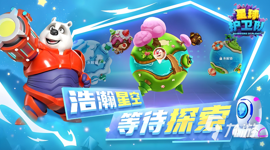 十大热门好玩的网游推荐2024趣味性强的网游榜单(图9)