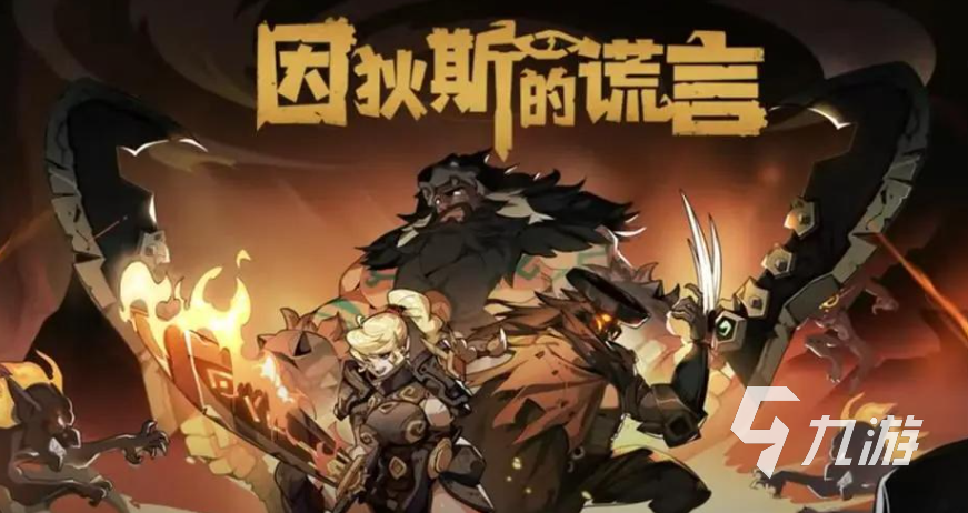 十大热门好玩的网游推荐2024趣味性强的网游榜单(图10)