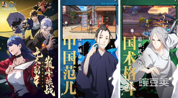 好玩的国产游戏有哪些有趣的国产游戏盘点2024(图3)