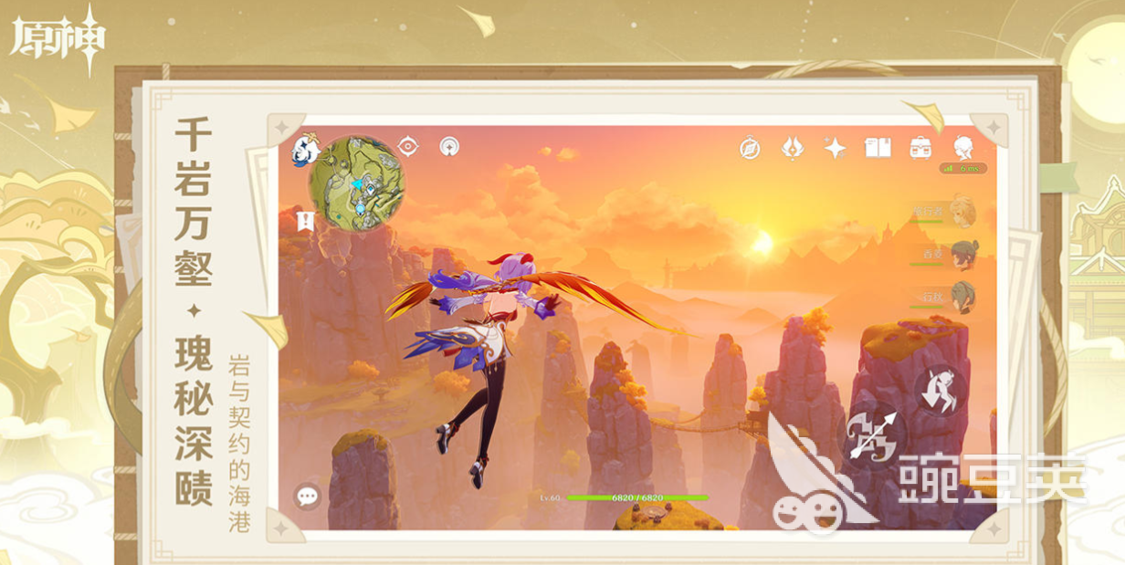 好玩的国产游戏有哪些有趣的国产游戏盘点2024(图4)