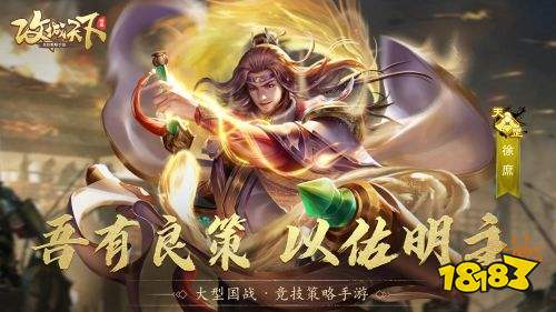 2024年有哪些高人气SLG游戏最受欢迎的slg手游排行榜(图4)