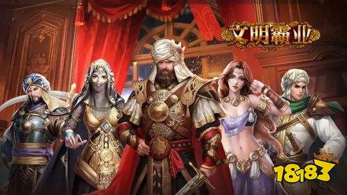 2024年有哪些高人气SLG游戏最受欢迎的slg手游排行榜(图7)