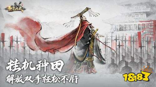 2024年有哪些高人气SLG游戏最受欢迎的slg手游排行榜(图8)