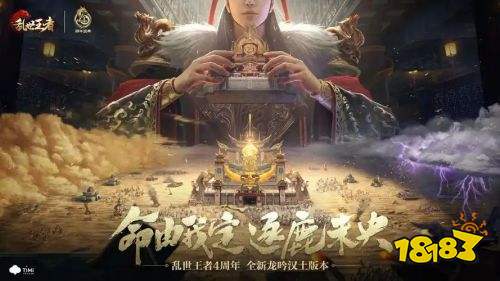 2024年有哪些高人气SLG游戏最受欢迎的slg手游排行榜(图10)