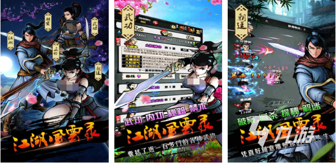 2024年国产游戏有哪些推荐受欢迎的国产手游合集(图3)