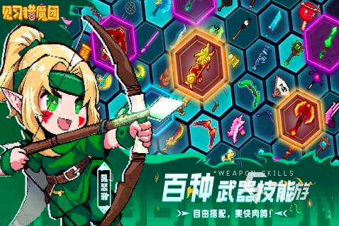 2024好玩的国产手机游戏有哪些最新手游排行榜top5(图3)