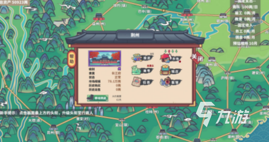 2024最新游戏排行都有哪些高人气的手游推荐Top10(图6)