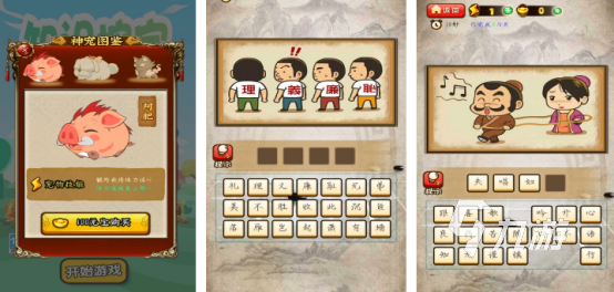 2024最新游戏排行都有哪些高人气的手游推荐Top10(图9)