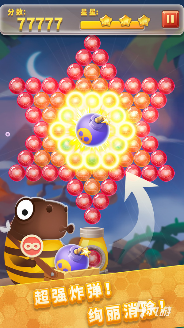 十年前的小游戏有没有2024受欢迎的经典游戏合集(图5)