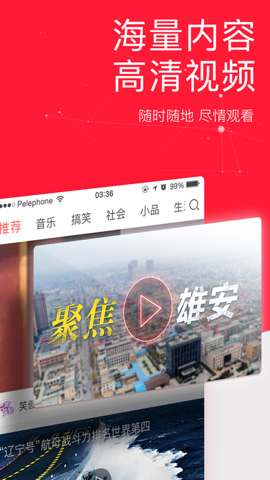 今日头条979(图3)