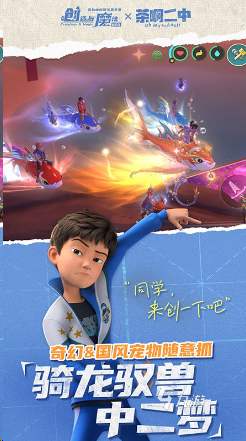 2024最热的网络游戏排行榜受欢迎手游大全(图2)