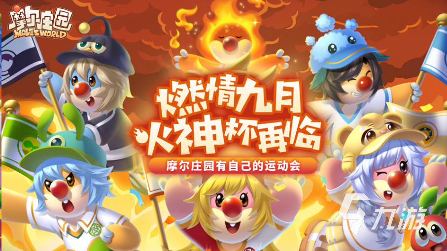 2024最热的网络游戏排行榜受欢迎手游大全(图4)