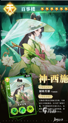 2024最热的网络游戏排行榜受欢迎手游大全(图5)