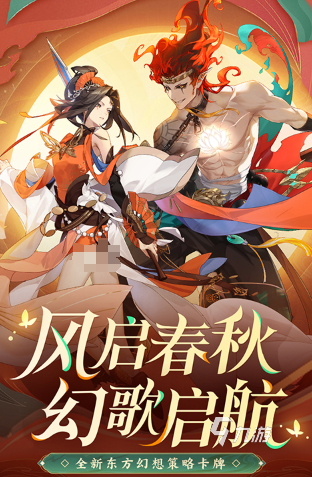 2024年游戏热度排行2024耐玩的热度游戏合集(图5)