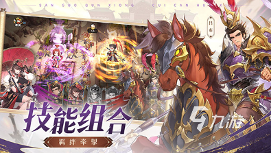 2024年游戏热度排行2024耐玩的热度游戏合集(图7)