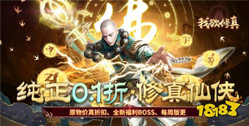 2024值得关注的手游大作推荐盘点2024值得期待的手游(图3)