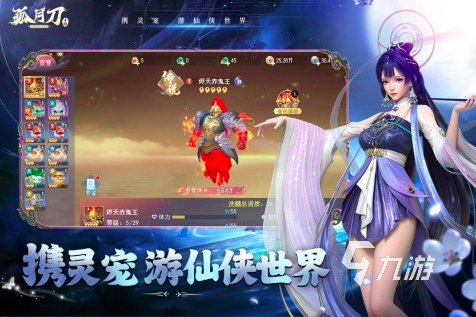 2024有哪些江湖游戏值得推荐10款必玩的江湖主题游戏盘点(图3)