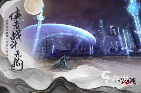 2024有哪些江湖游戏值得推荐10款必玩的江湖主题游戏盘点(图6)