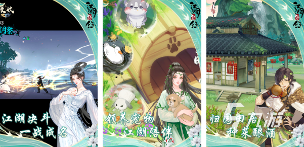 2024有哪些江湖游戏值得推荐10款必玩的江湖主题游戏盘点(图7)