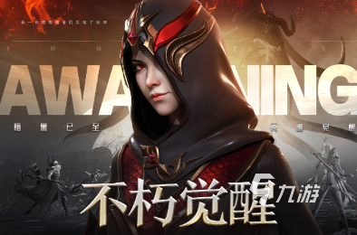 流行的大型游戏大全2024必玩的大型游戏合集