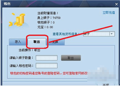 同城游大厅3006最新版(图11)