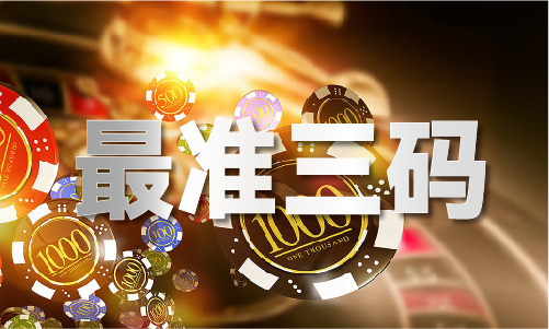 澳门一点红正版资料V3