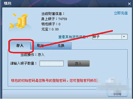 同城游大厅3006最新版(图10)