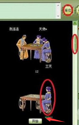 同城游大厅3006最新版(图9)