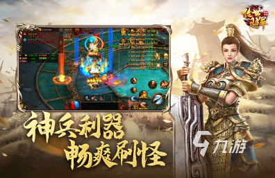 热门的好游戏推荐2024流行的好游戏合集(图3)