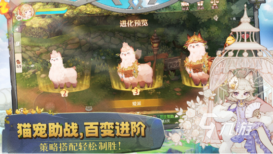 2024年很火的游戏有哪些 受欢迎的手游(图2)