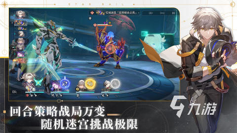 2024必玩手游大作有哪些人气手游大作推荐(图4)