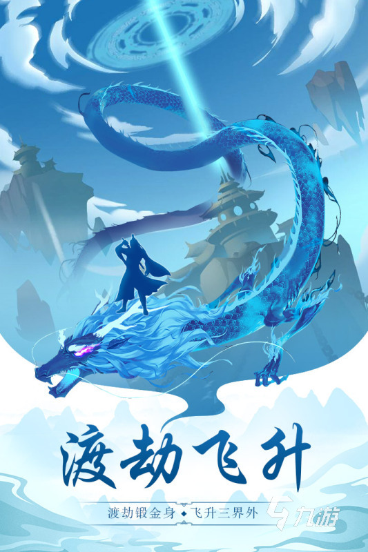 2024必玩手游大作有哪些人气手游大作推荐(图5)