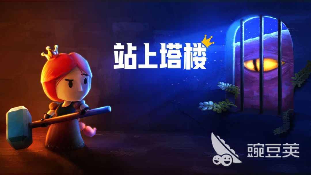 最近的游戏大作有哪些2024近期推出的高人气游戏推荐(图1)