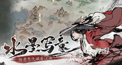 经典的国产游戏盘点2024耐玩的国产游戏推荐