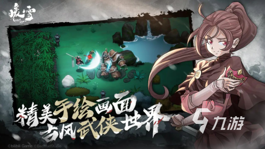 经典的国产游戏盘点2024耐玩的国产游戏推荐(图2)