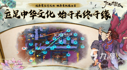 经典的国产游戏盘点2024耐玩的国产游戏推荐(图4)