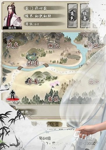 经典的国产游戏盘点2024耐玩的国产游戏推荐(图6)