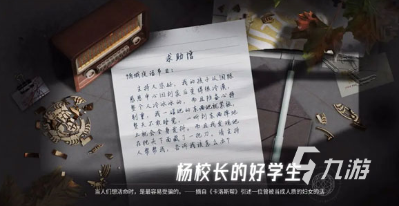 经典的国产游戏盘点2024耐玩的国产游戏推荐(图7)