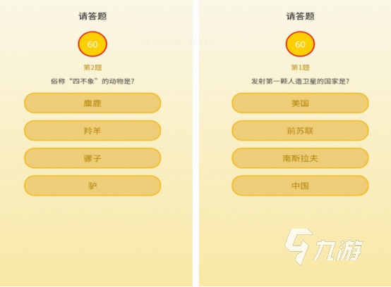 热门游戏排行榜前十名2024流行的游戏Top10(图10)