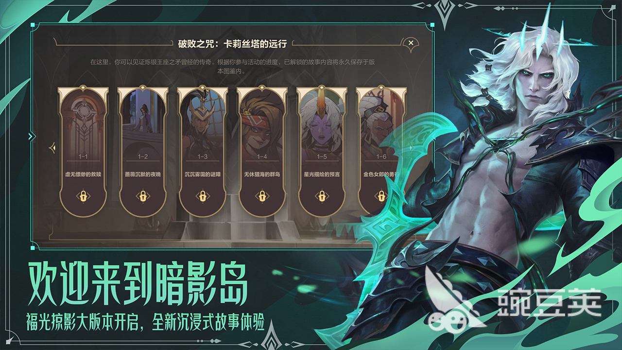 2024火爆游戏榜好玩的游戏有哪些(图2)