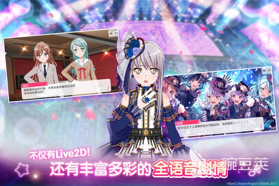 2024火爆游戏榜好玩的游戏有哪些(图5)