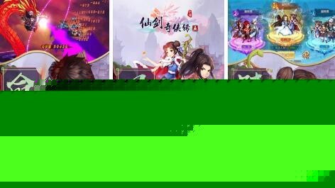 2024火爆游戏榜好玩的游戏有哪些(图7)