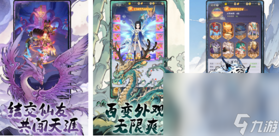 10大网络游戏榜单2024耐玩的网络游戏TOP10(图4)