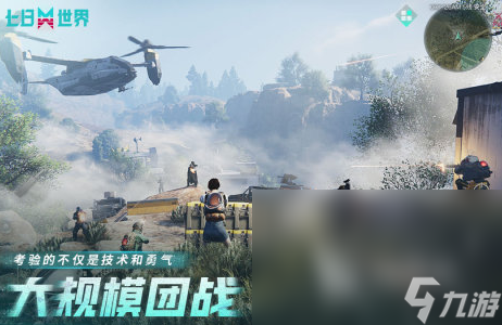 10大网络游戏榜单2024耐玩的网络游戏TOP10(图5)