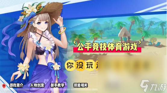 2024热门的68个超休闲的趣味游戏耐玩的流行休闲游戏榜单(图6)