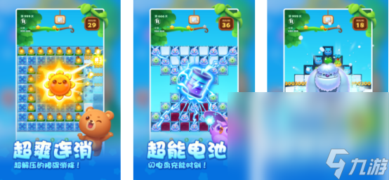 2024热门的68个超休闲的趣味游戏耐玩的流行休闲游戏榜单(图8)