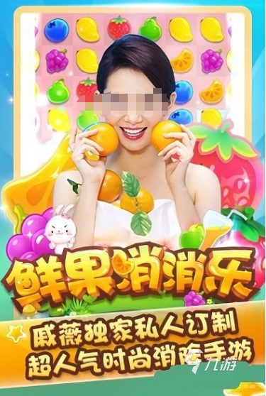 有没有好玩的休闲游戏2024必玩的休闲游戏大全(图7)