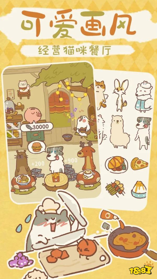 内存超小的手机休闲游戏推荐2024流行有趣的小游戏合集(图3)