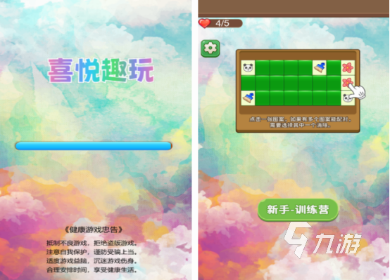 趣味休闲小游戏都有哪几个2024流行的休闲小游戏合集(图2)